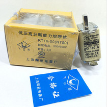 Shanghai Feihuang Ceramic Fuse fusion core NT00 RT16-00 50A63A80A100A125A160A