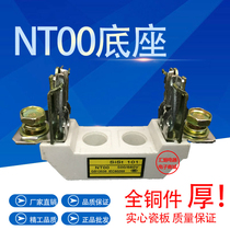NT00 ntoo base 1P RT36 fuse base insurance base RS31 NGTC00 RT16-00