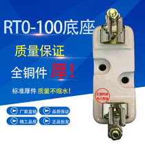 RT0 RTO-100 type base with packing closed tube type device square tube knife contact Fuse Fuse