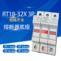 RT18-32X 3P new rail style with indicator light fuse fuse base 10 * 38