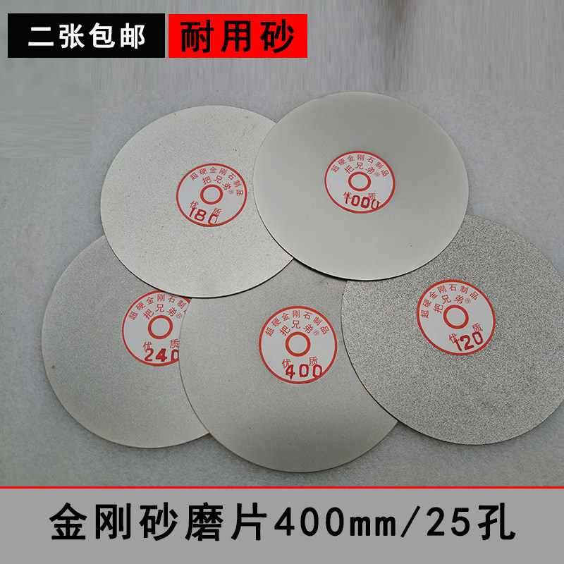 16寸切割机磨片金刚砂石打磨抛光玉石翡翠玛瑙琥珀蜜蜡打胚去皮研