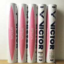 VICTOR Victory badminton powder Victory special badminton sports resistant king stable duck feather ball