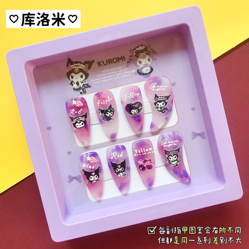 Cartoon Guzheng Nail Tips Kuromi Big-Eared Dog Disney Children's Guzheng Beginner Double-Sided Professional Grading