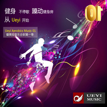 2019 Gym group class Aerobics Aerobics dance Aerobics music Fitness music Seamless skewer