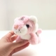 Розовая осанка, маленький тигр