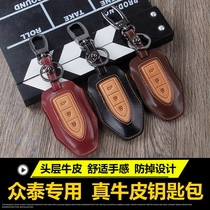 Suitable for Zhongtai T300 S70 Junma meet3 cheetah cs9 CS10 leather car key case for men