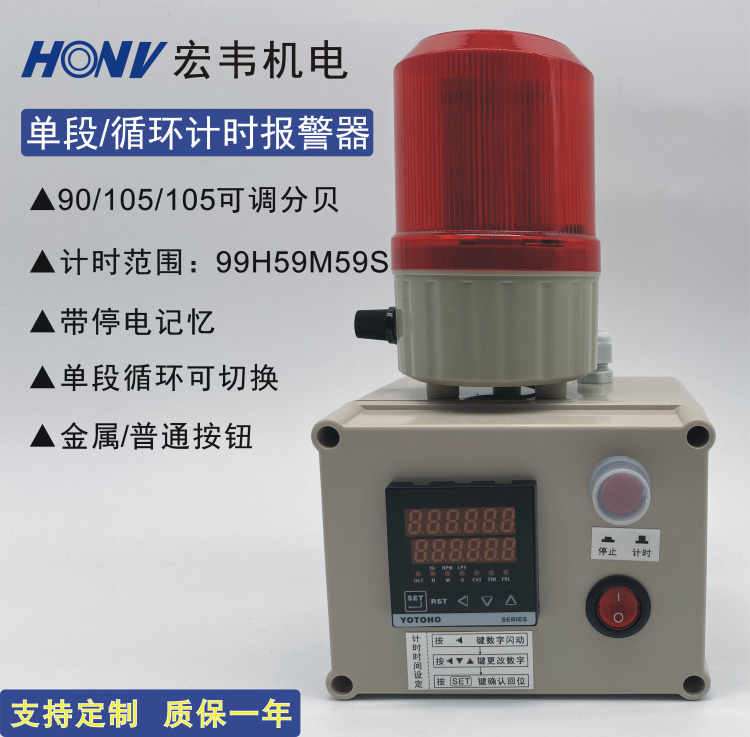 Digital display time alarm timing alarm timing alarm single-segment cycle can be switched - Taobao