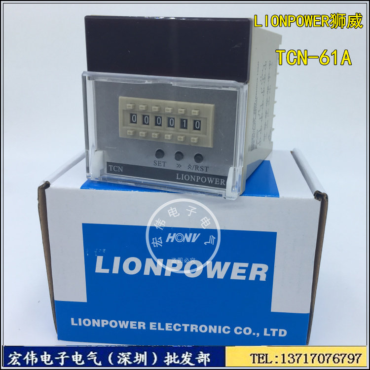 LIONPOWER intelligent six-digit single-segment dial code counter TCN-61A digital display counter