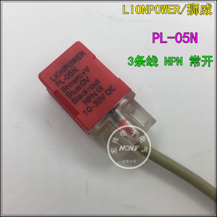 LIONPOWER Lion approaching PL-05N switch NPN often open 24V near-switch close to sensing