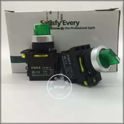 Takahashi button LA115-A5-11XD two-speed self-locking knob transfer switch