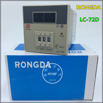 Ronda RONGDA temperature controller LC-72D numerical temperature control gauge temperature controller 220V 0-399