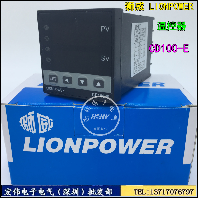 Shiwei LIONPOWER intelligent thermostat CD100-E temperature controller 48*48
