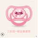 Yoyo Monkey Baby Pacifier 3 giai đoạn - Các mục tương đối Pacifier / Pacificer