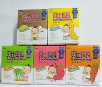 3 boxes of Wangwang Babi Mama rice cake molars baby biscuits baby snacks