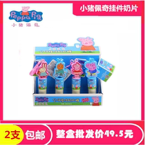 Three Loaded Piggy Pech Paky Pendant Milk Slices Sugar 16g Original Taste Milk Tablets Children Toy Snacks