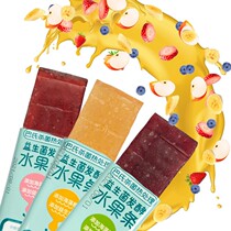 Coincidentally Lebao Probiotic Fermented Fruit Strips Baby Children Snack Fruit Meat Strips 10 strips of independent packaging