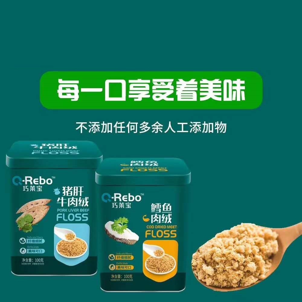 Qiao Lai Bao meat velvet beef cod meat fogs can be drunk with porridge children's snacks sent to infants baby baby label