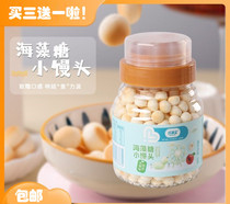 Qiao Laibao trehalose small steamed bread at the entrance of small egg crisp childrens milk soy baby complementary food infant snacks