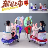 Детская качающаяся машина, интерактивная электрическая пони с монетами, коллекция 2022, MP5, 3D