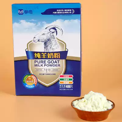 Whole sugar-free pure goat milk and shew me both it, boxed goat milk students pregnant women sucrose middle-aged and elderly in Inner Mongolia milk powder