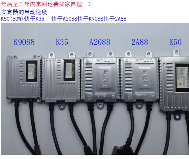 H4 đá thanh mới xe máy kính thiên văn HID xenon đèn biển xanh sao dằn 35W 55W chùm cao tăng cường đèn pha xe máy nhỏ