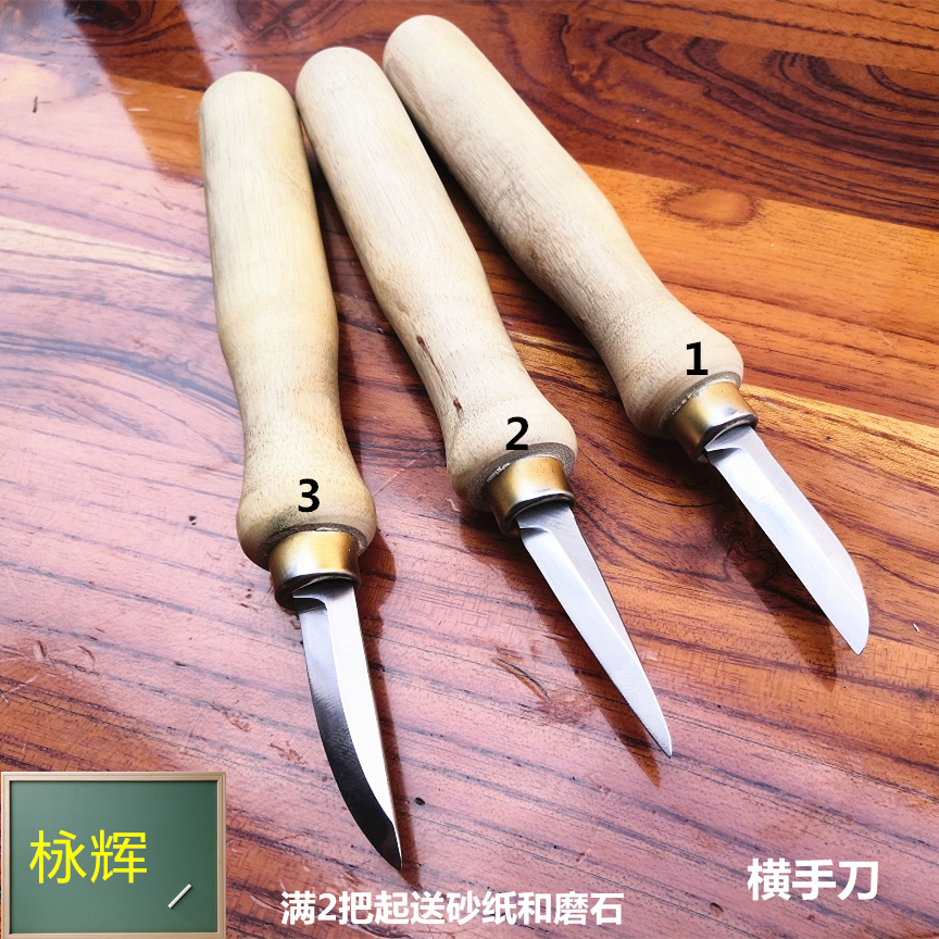High speed mesh wood carpenter knife Dongyang diy carpenter cutter tool diy cutting knife dig spooncutting knife