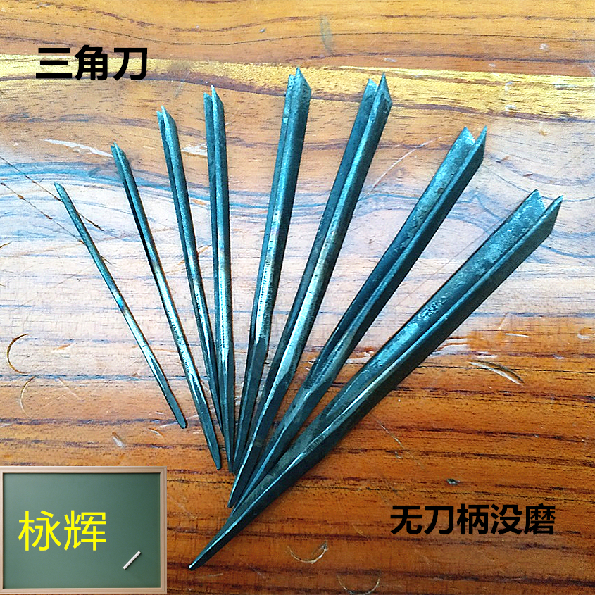 Dongyang Lihui carving knife V-shaped carving knife hand-made knife carving knife wood carving knife line knife repair light triangle knife