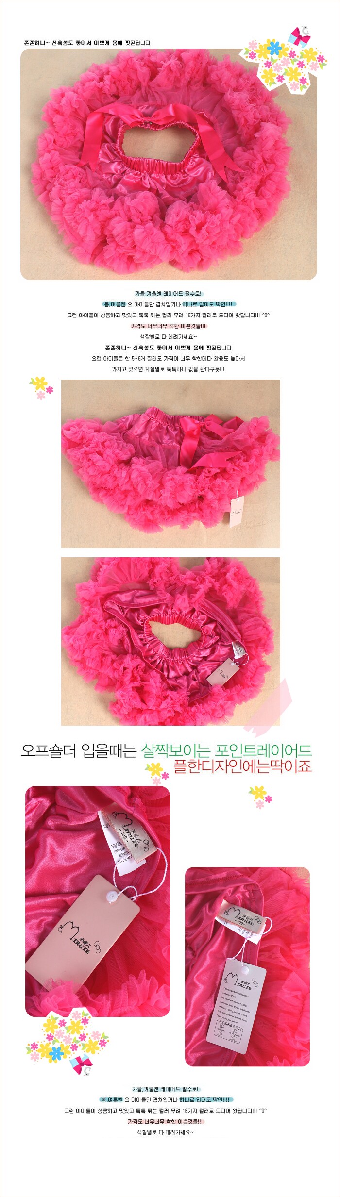 Jupe pour fille - Ref 2051059 Image 7