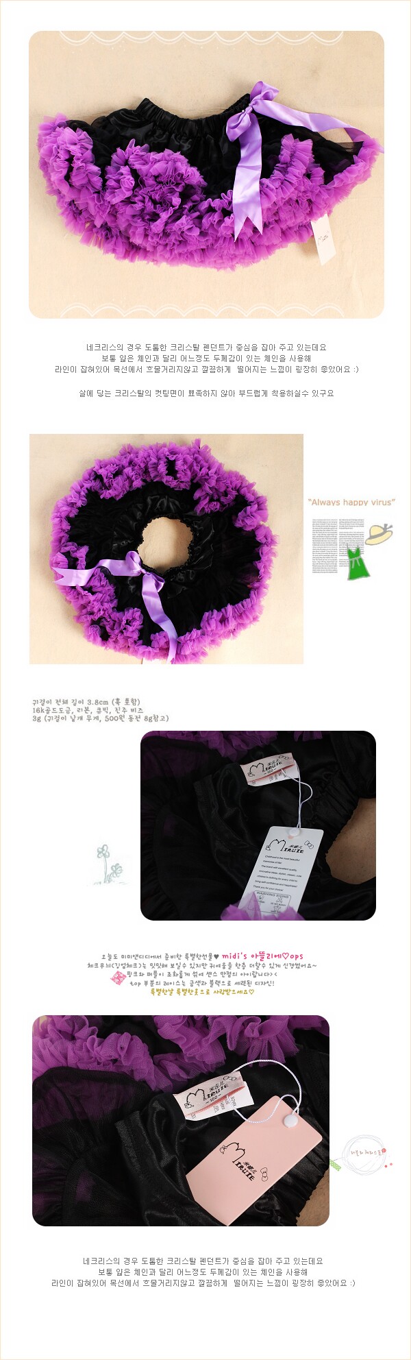 Jupe pour fille - Ref 2051059 Image 10