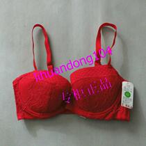 ^Spot Embrys E-BRA comfortable thin cup sexy push up bra KB0714 red 75C