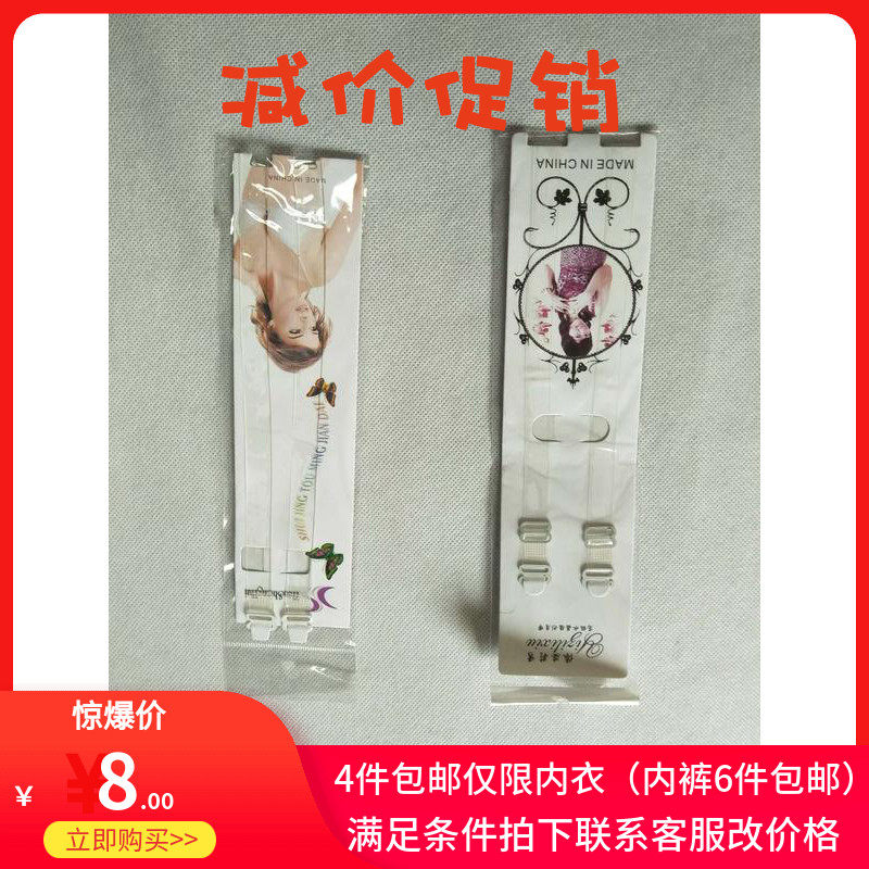 Value redemption transparent shoulder strap free delivery over 500 yuan