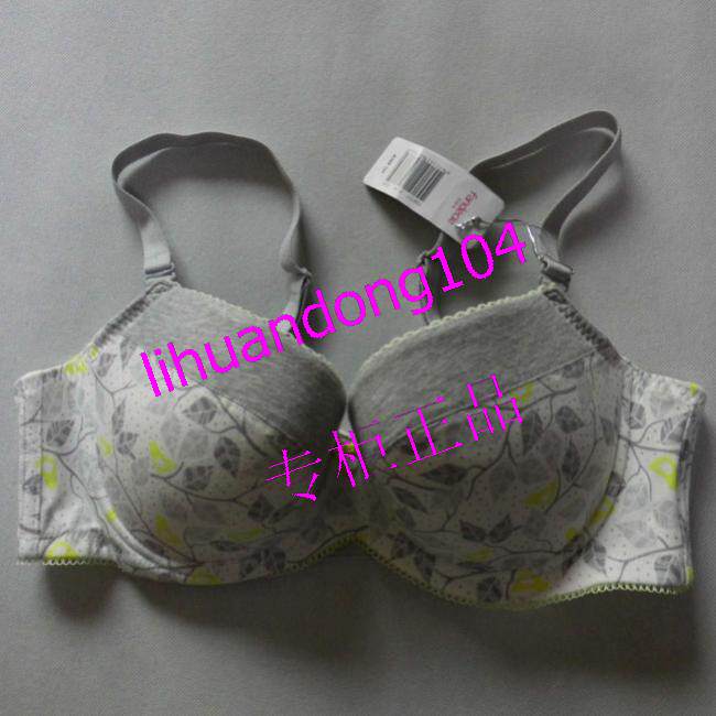 ^ Spot Fundis cotton thin cup comfortable breathable gathered underwear bra FB8757 without inserts