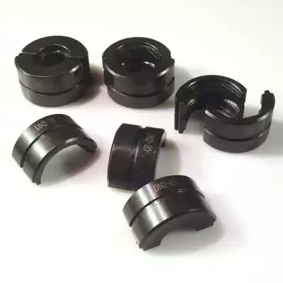 Stainless steel pipe hydraulic clamp die DN15 20 25 clamping jaw pressure copper aluminum nose 10-300 die
