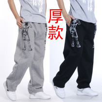 Hip-hop plus size tide fat pants loose straight plus velvet sports pants thick plus fat autumn and winter men's casual pants