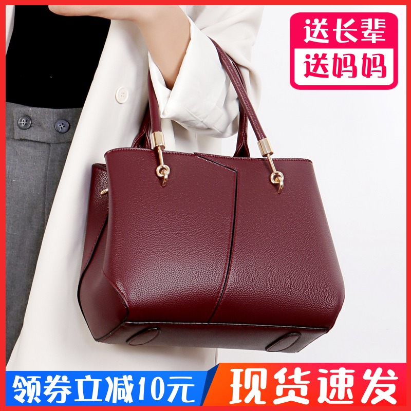 Middle-aged lady mother bag leather crossbody portable wedding bag atmospheric mother-in-law sent mother new wedding women's bag