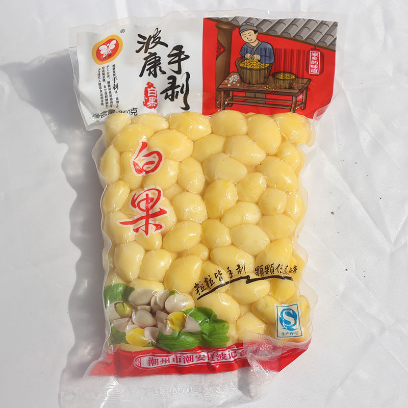 Fresh Bokang hand-peeled Bougainvillea Ginkgo biloba shelled Ginkgo nuts peeled Bougainvillea meat vacuum packaging 250g a bag