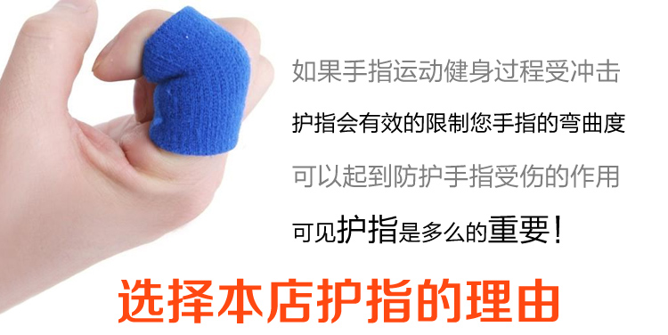 Protection sport - Ref 585023 Image 4