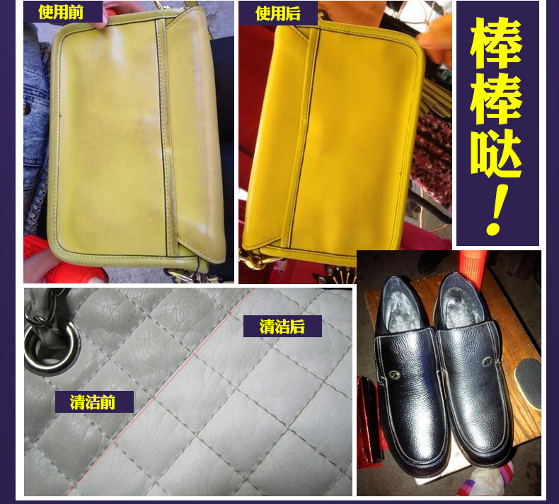 bình xịt bọt làm sạch đa năng Chăm sóc da chất lỏng lau da dầu đại lý chăm sóc da bảo trì da dầu men da không màu da áo khoác dầu sáng - Nội thất / Chăm sóc da 	xi đánh giày dính quần áo