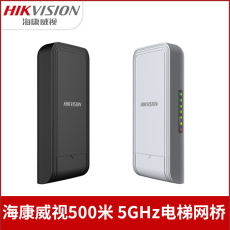 Сетевой мост 海康威视无线网络监控5.8g电梯网桥500米三网口ds-3wf0ec-5acte/r