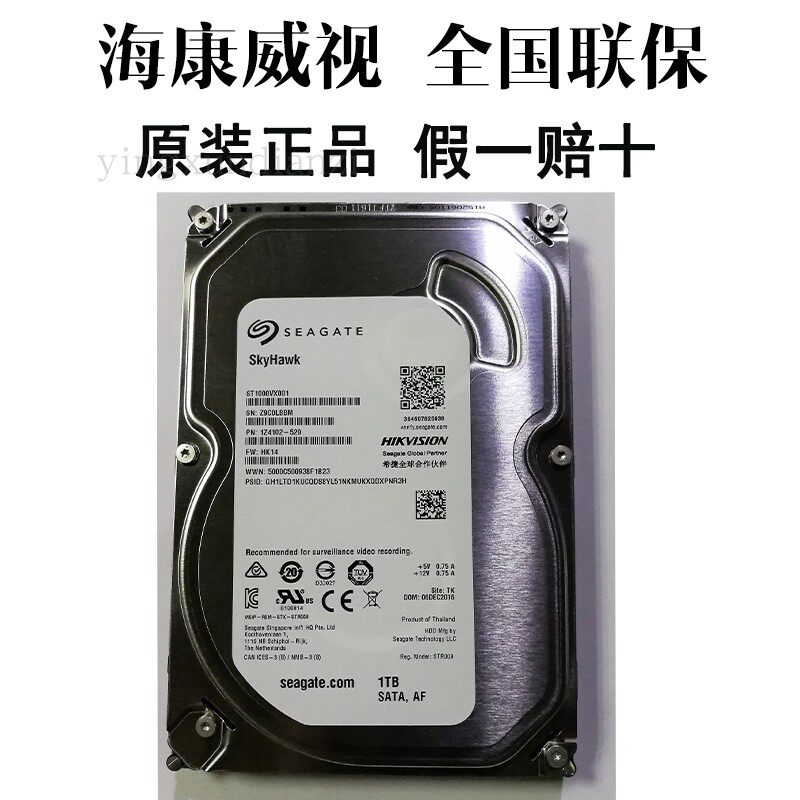 Seagate Hijer ST1000VX001 1T Haikang Monitoring dedicated hard disc 1000G mechanical hard disc