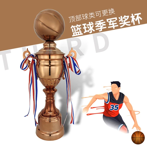 Баскетбольный трофейный металлический спортивные игры чемпионат Souvenirs Mvp Creative Three Three Awards Awards