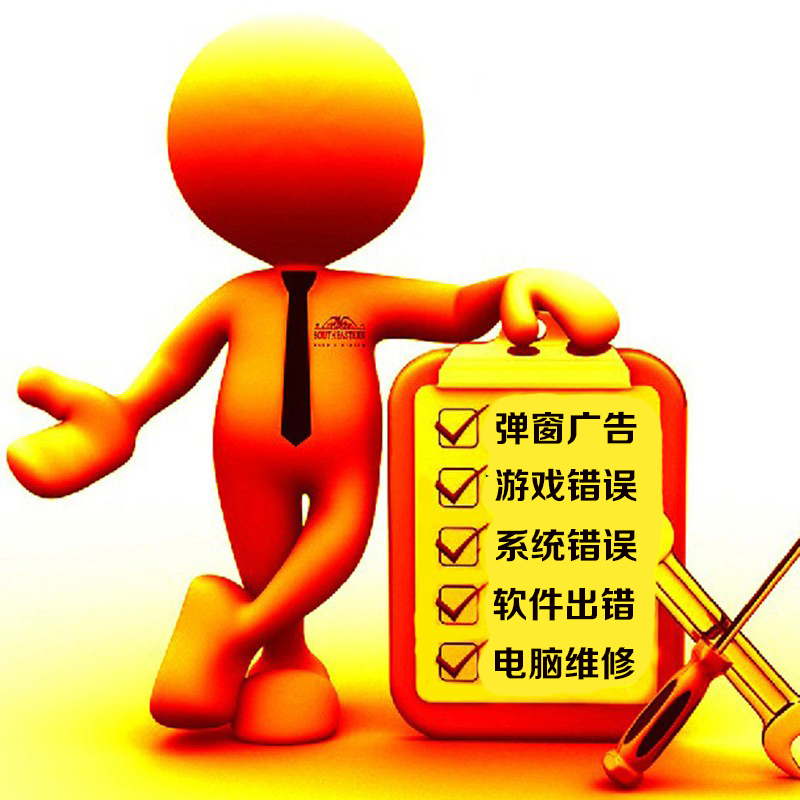 Computer system camera installation and repair graphics card driver game laptop win remote installation and reinstallation