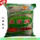 Zhengliang ຖ່ານ​ກ້ອນ​ມັນ​ຕົ້ນ​ມັນ​ຕົ້ນ​, ຜະ​ລິດ​ຕະ​ພັນ​ຜະ​ລິດ​ຕະ​ພັນ​ແມ່ນ​ສະ​ອາດ​ແລະ​ແຊບ​