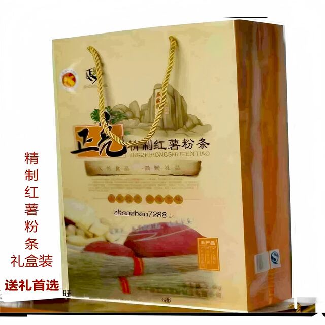 ພິເສດ Dongping Zhengliang ຍີ່ຫໍ້ Pure Sweet Potato Vermicelli Gift Box