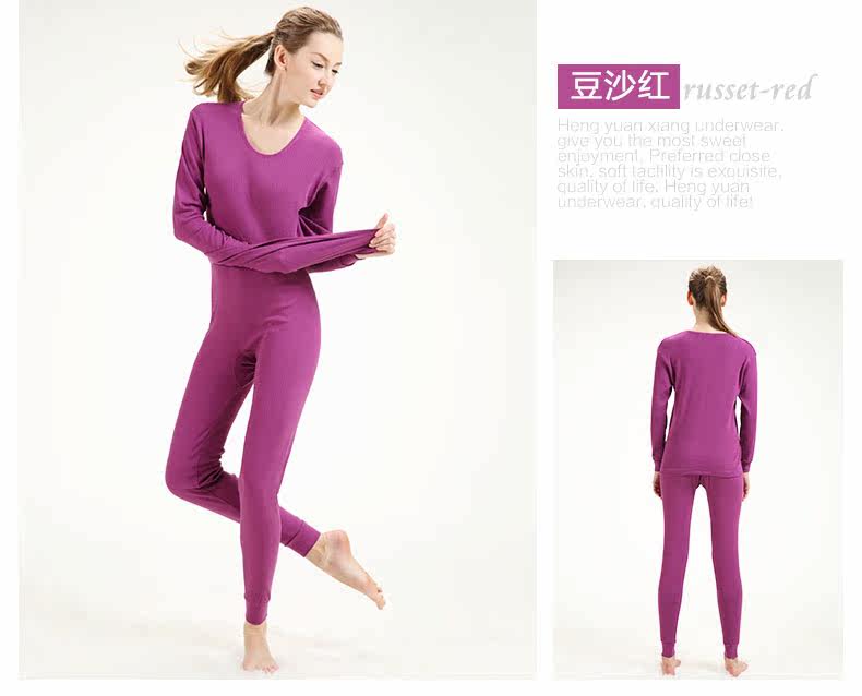Sous-vêtement thermo jeunesse simple en coton - Ref 749698 Image 18