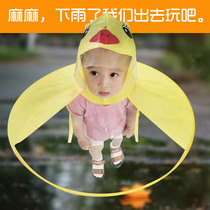 Flying saucer raincoat cap Rain fishing rain cap Kindergarten light rain with net red raincoat artifact Fishing travel rainy day thin
