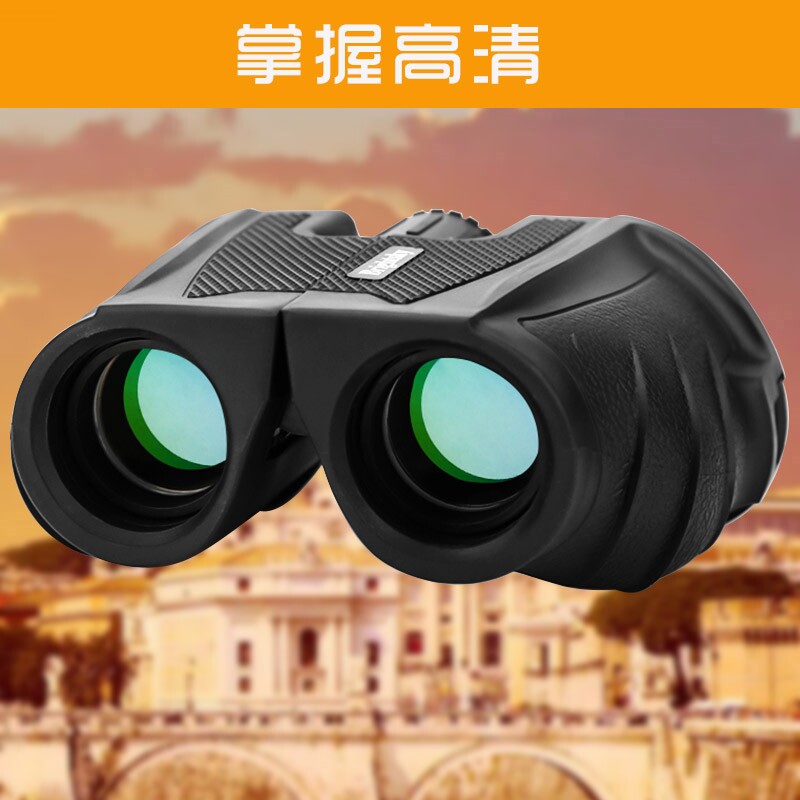 MFREE HD HD Telescope Bilobster Horse Bee Pocket Telescope Boy Portable Male