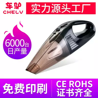 Car vacuum cleaner gift Mini 12v insurance car high power handheld vacuum cleaner