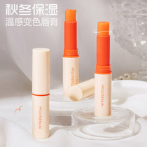 Womens moisturizing color-changing lipstick Carotene students are not easy to fade girls Anti-chapping nourishing lipstick dual-use branch