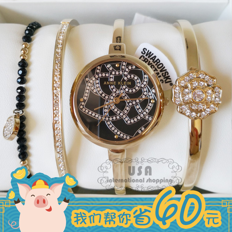 American Anne Klein Swarovski Diamond Black Gold Bracelet Four-Piece Set Women's Watch Set 3080 Free Shipping in Stock